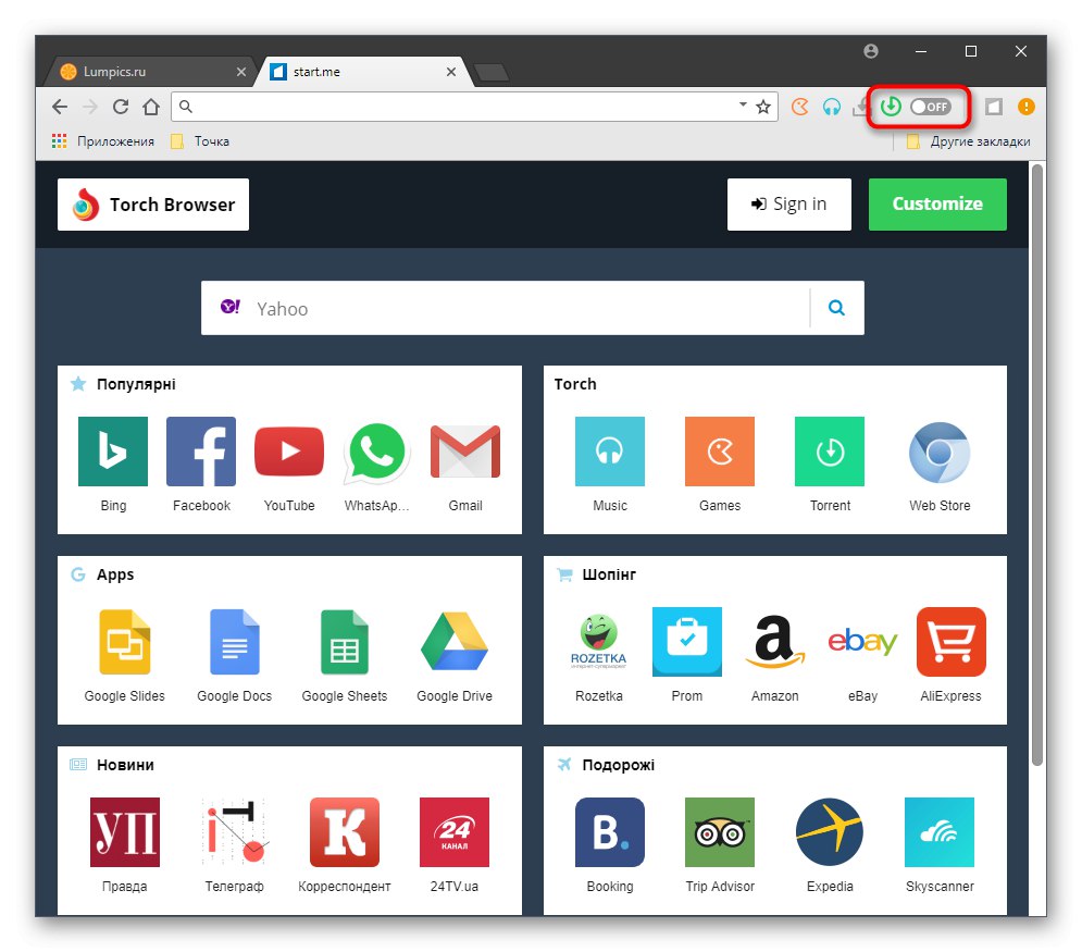 Активація інструменту завантаження торрент-файлів в браузері Torch