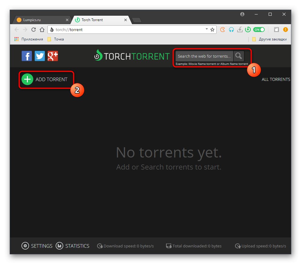 Перехід до вибору файлів для завантаження через браузер Torch