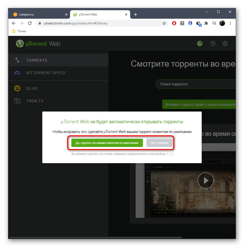 Початок використання uTorrent Web для скачування торрент-файлів без торрента