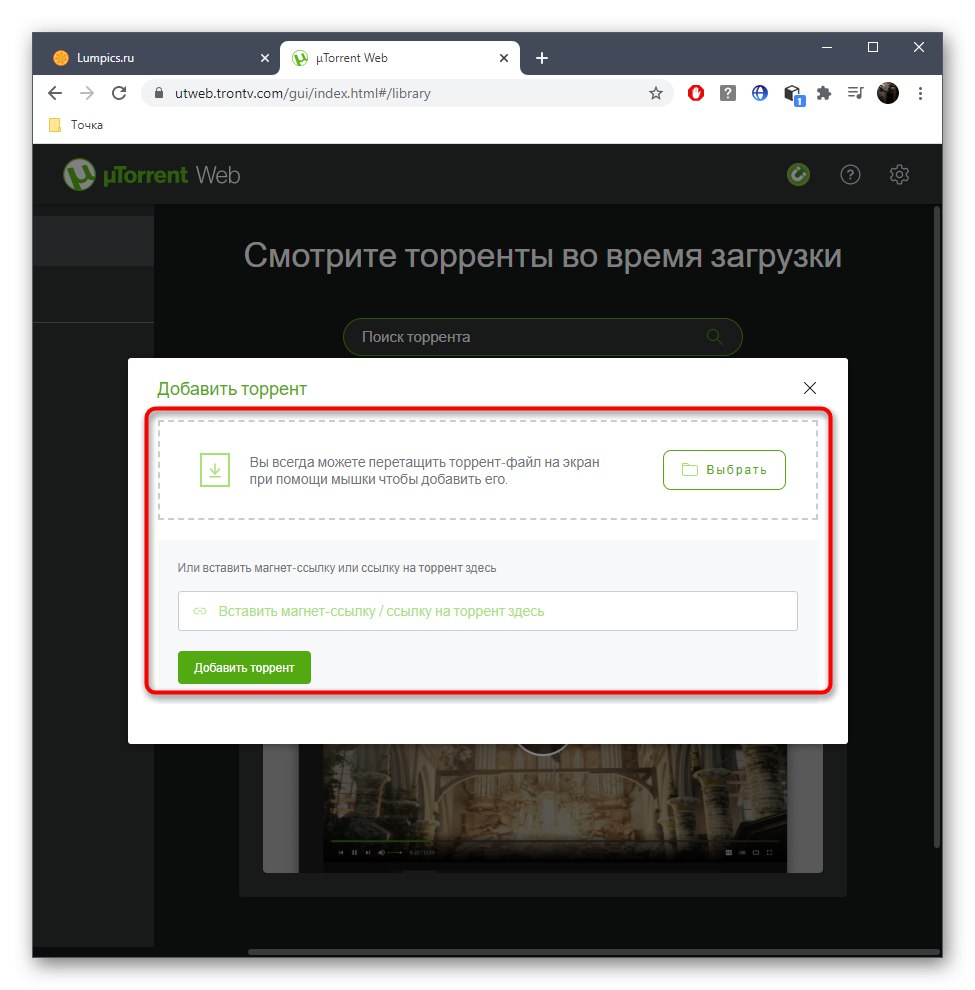 Перехід до вибору файлу для скачування через додаток uTorrent Web