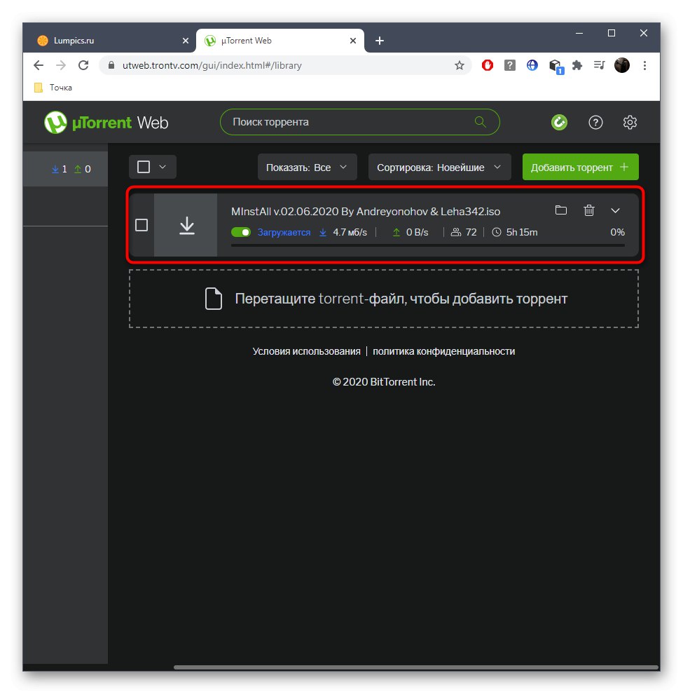 Управління завантаженнями через додаток uTorrent Web