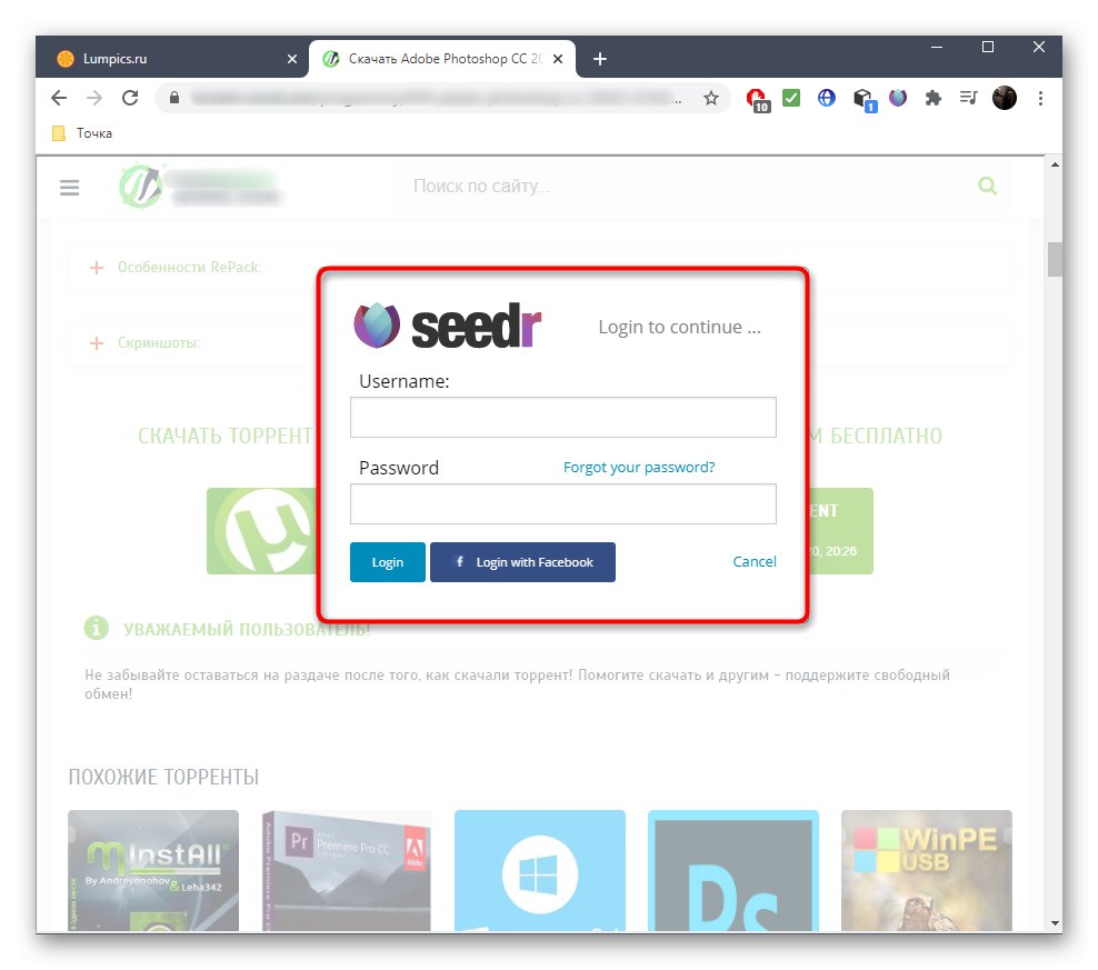 Авторизація в розширенні Seedr для скачування торрент-файлу без торрента