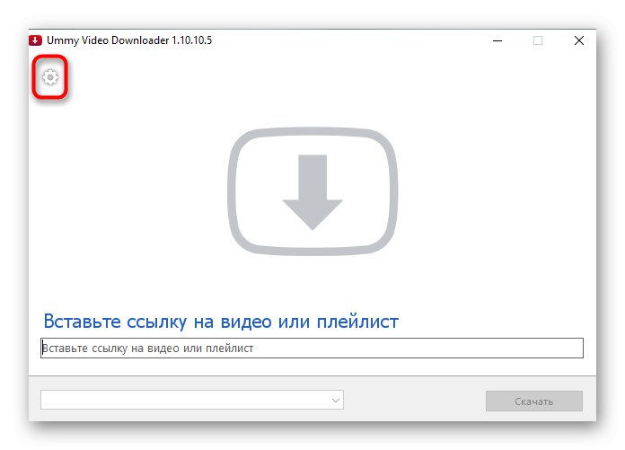Chcete-li stahovat videa z Vimeo, přejděte do nastavení programu UmmyVideoDownloader