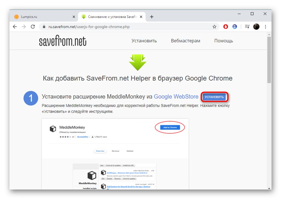 Přejděte na instalaci Savefrom.net a stáhněte si videa Vimeo