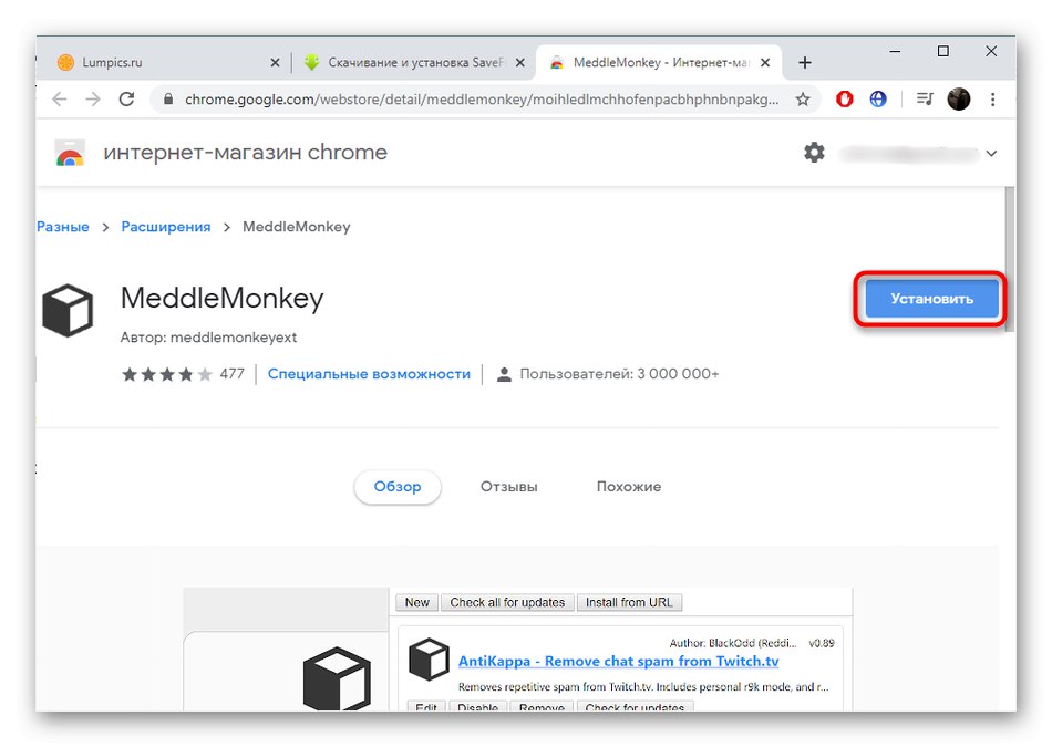 Stahování rozšíření Savefrom.net pro stahování videí z Vimeo