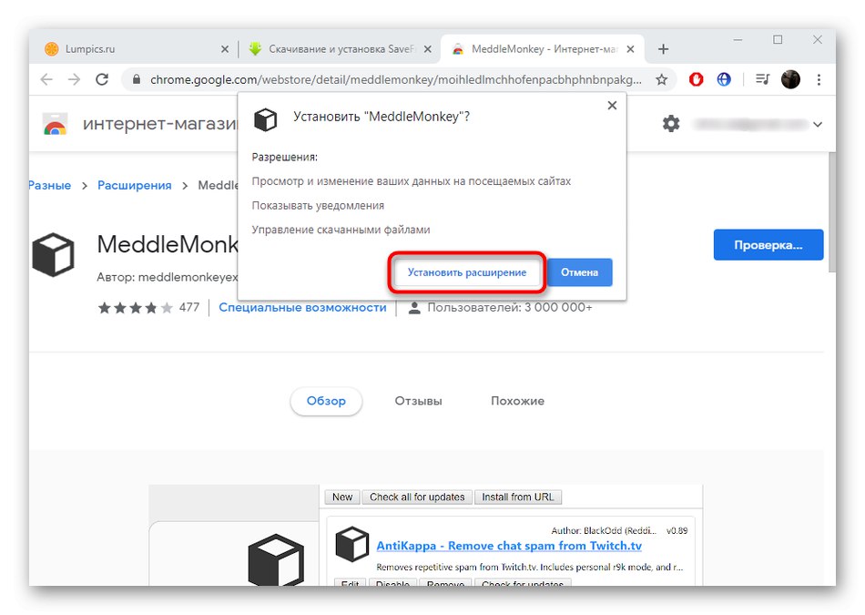 Stáhněte si potvrzení rozšíření Savefrom.net pro stahování videí z Vimeo
