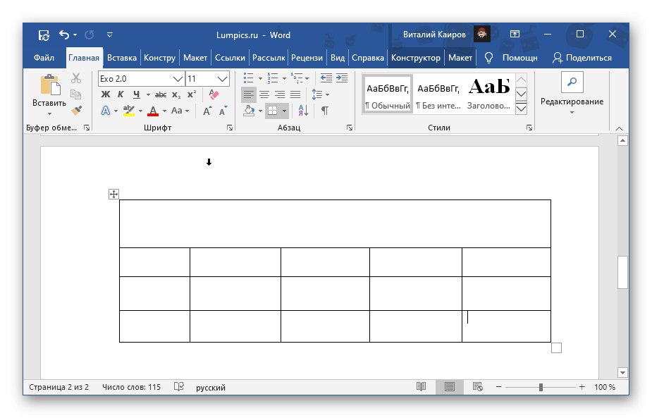 Как работать с таблицей в ворде. Как сделать таблицу на ПК. Microsoft Word таблицы. Нарисовать таблицу в Ворде. Таблица для рисование в Ворде.