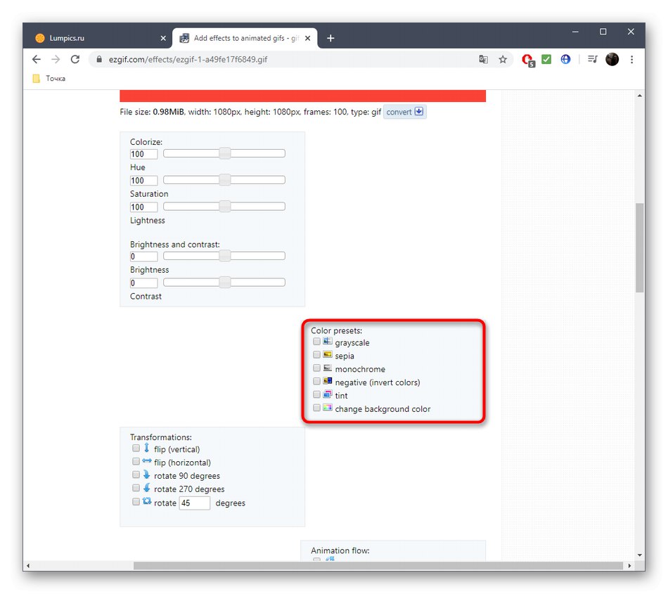 Управлявайте GIF анимационни цветове чрез онлайн услугата EzGIF