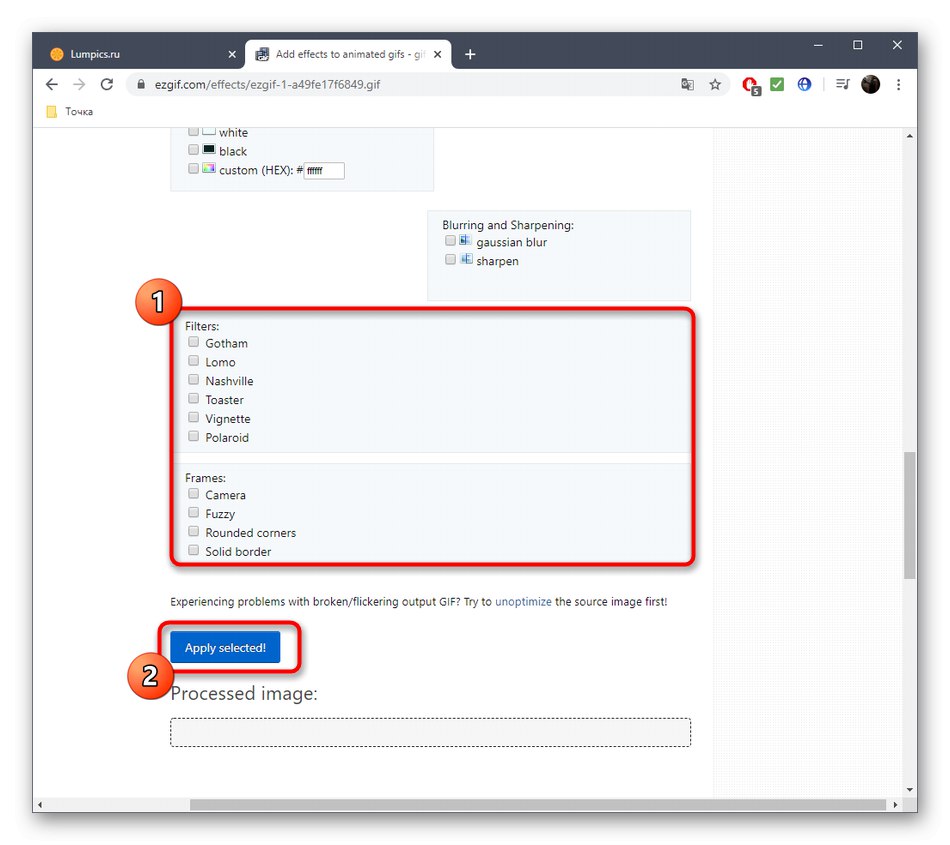Използване на филтри за GIF анимация чрез онлайн услугата EzGIF