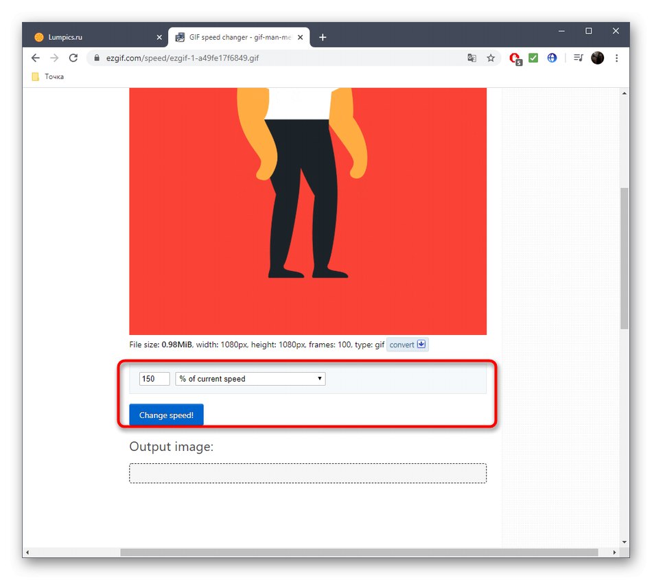 Редактиране на скоростта на възпроизвеждане на GIF анимация чрез онлайн услугата EzGIF