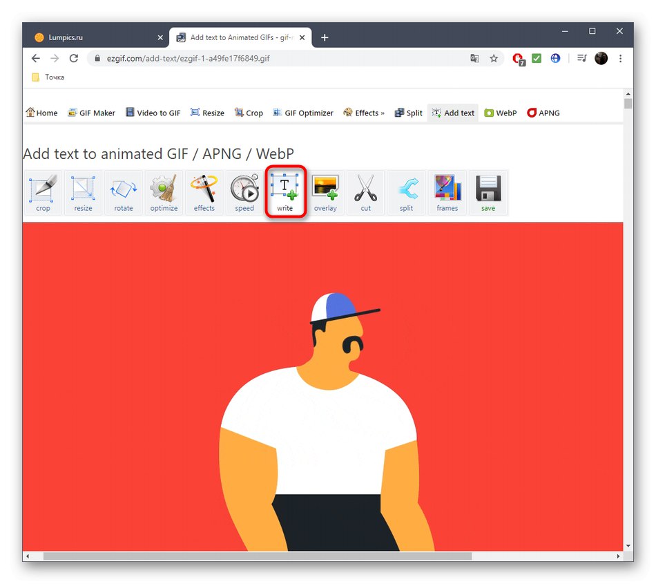 Отидете на добавяне на надпис за GIF анимация чрез онлайн услугата EzGIF