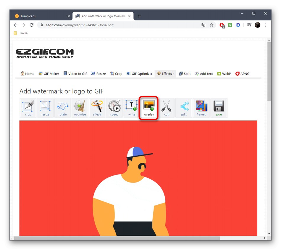 Отидете на добавяне на елементи към GIF-анимация чрез онлайн услугата EzGIF