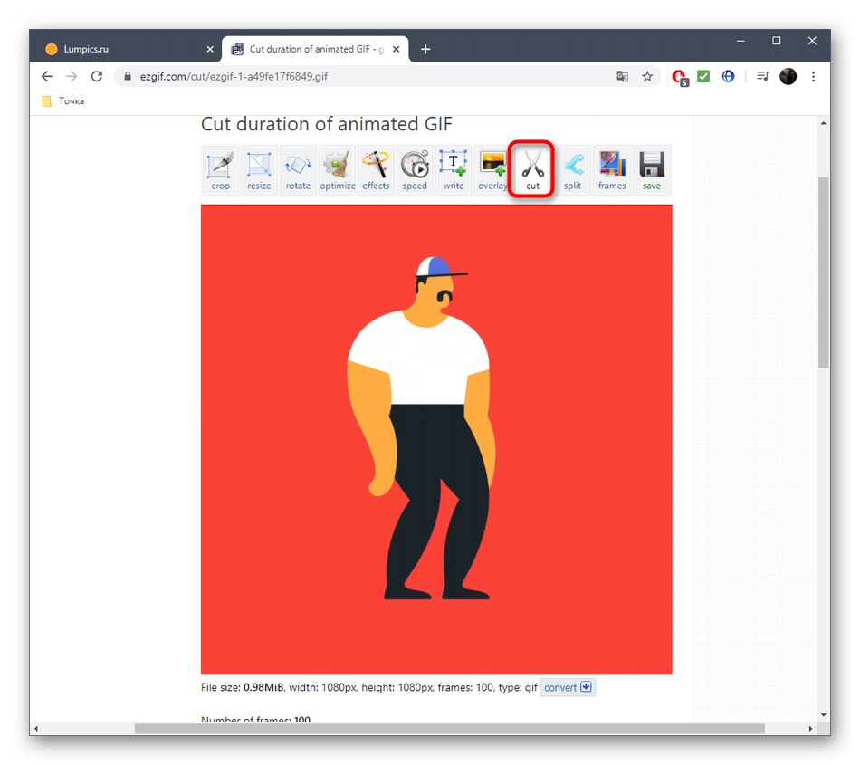 Преход към изрязване на GIF анимация чрез онлайн услугата EzGIF