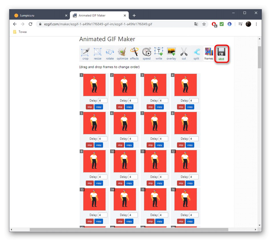Преминете към запазване на завършената GIF-анимация чрез онлайн услугата EzGIF