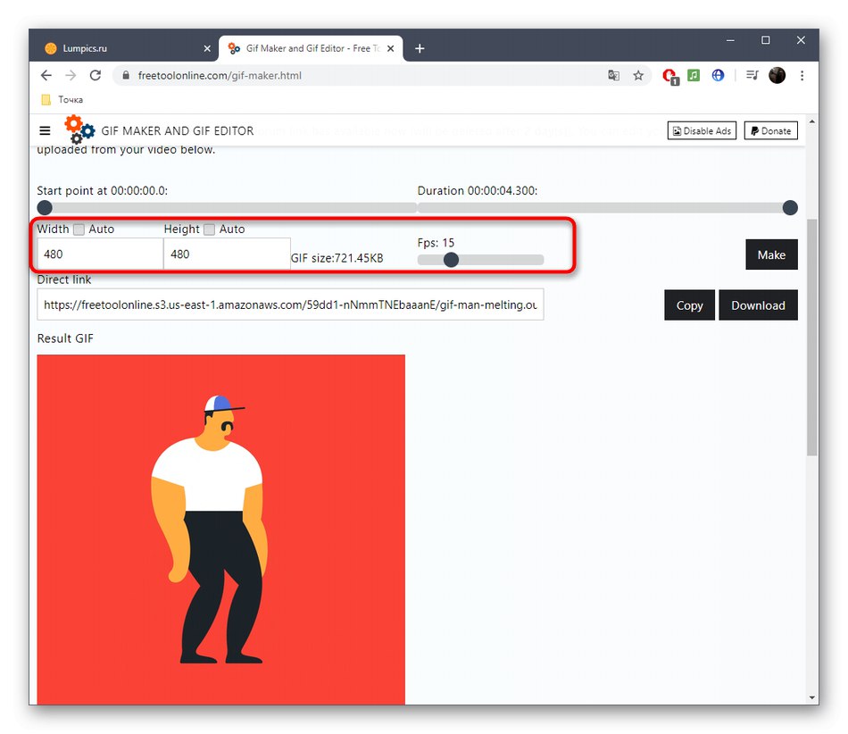 Преоразмерете GIF анимацията чрез GIF Maker и онлайн услугата GIF Editor