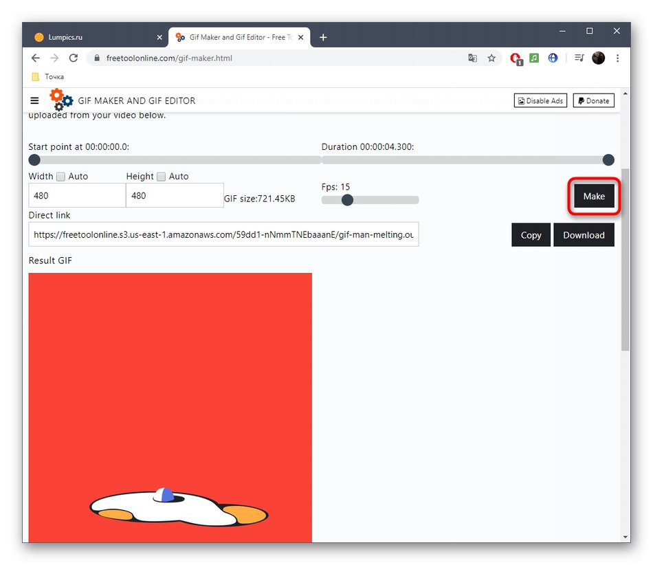 Отидете на GIF maker с онлайн услугата GIF Maker и GIF Editor