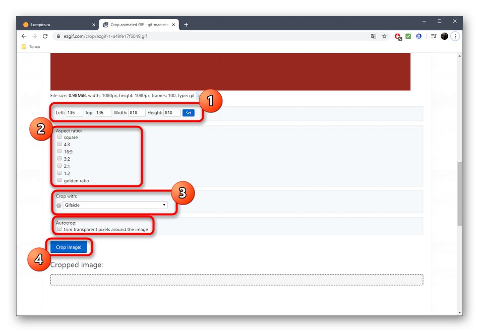Използване на GIF Crop Tool чрез онлайн услуга EzGIF