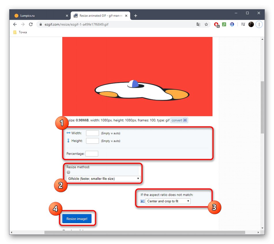 Използване на инструмента за преоразмеряване на GIF чрез онлайн услугата EzGIF