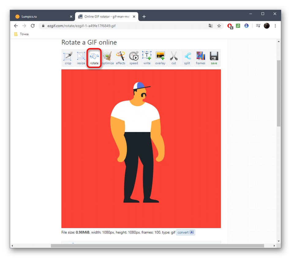 Използване на инструмента за завъртане на GIF анимация чрез онлайн услугата EzGIF