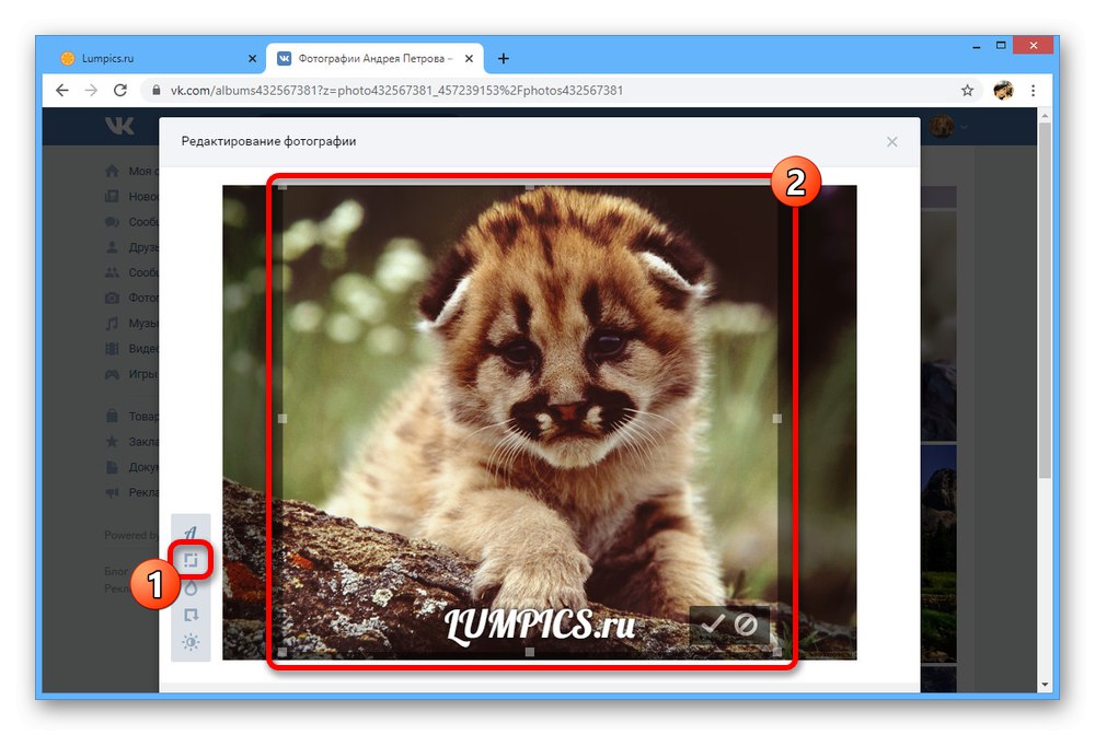 Изрязване на снимка във ВКонтакте