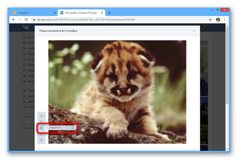 Размиване на фона на снимка на уебсайта на ВКонтакте