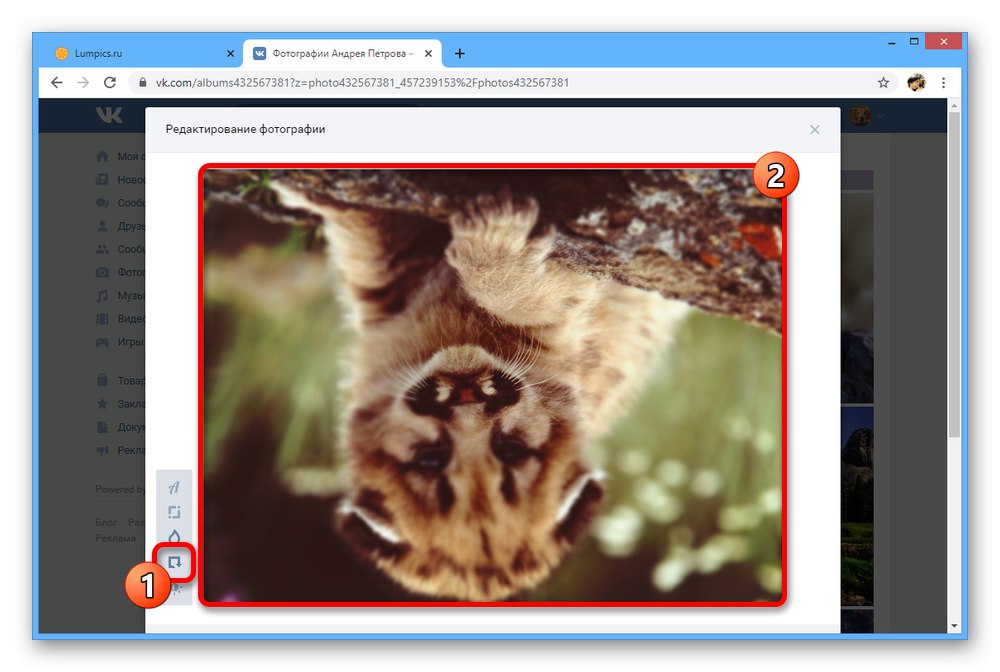 Завъртане на снимка на уебсайта на ВКонтакте