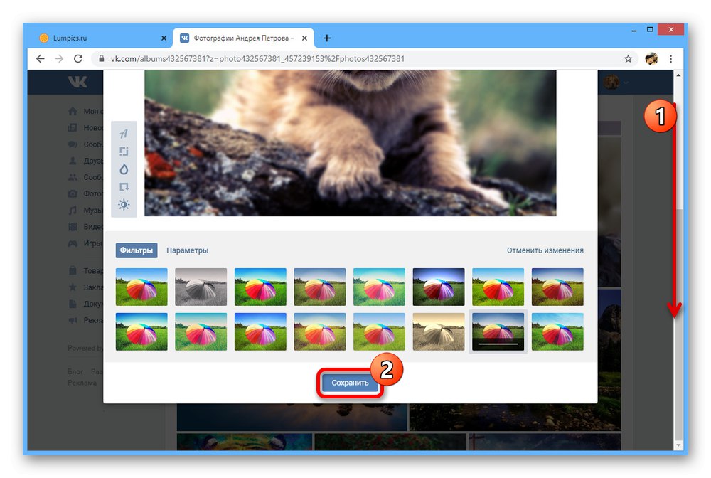 Запазване на модифицираната снимка на уебсайта на ВКонтакте