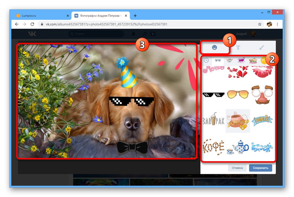 Добавяне на стикери към снимка на уебсайта на ВКонтакте