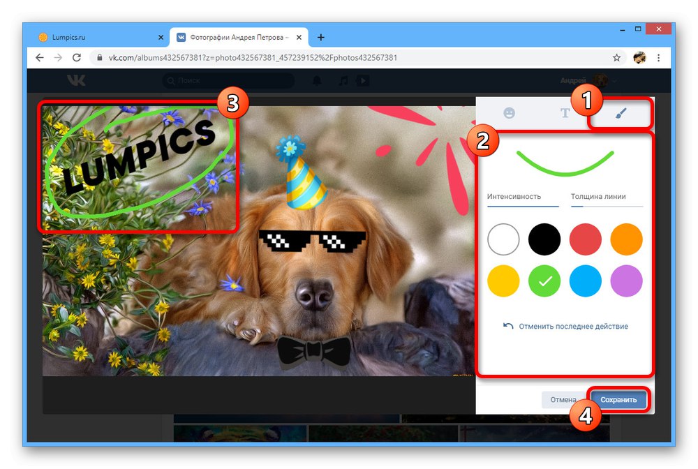 Рисуване върху снимка на уебсайта на ВКонтакте