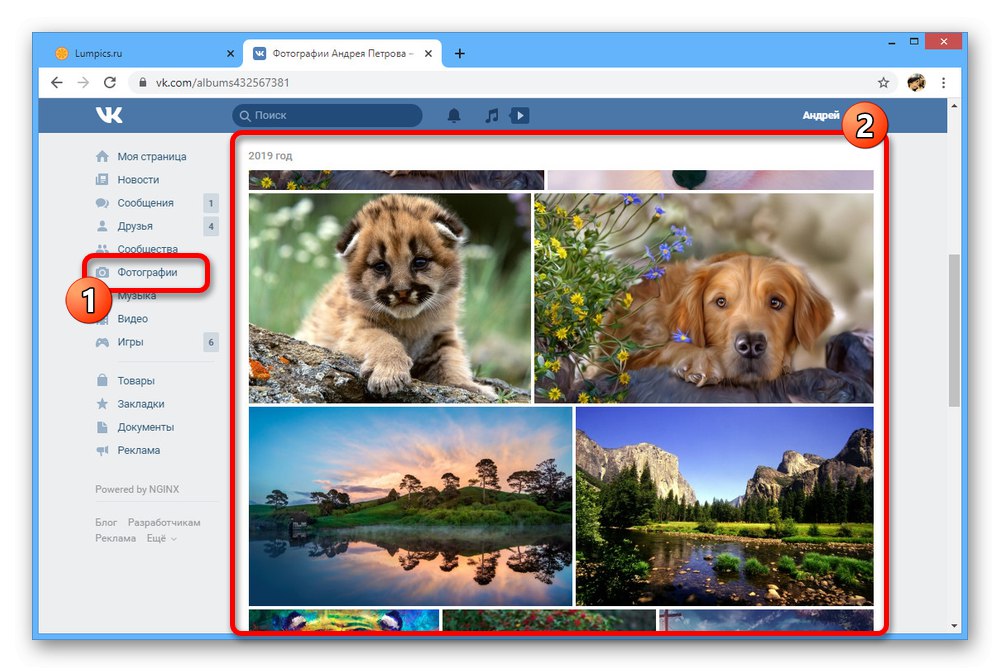 Отидете на избора на снимка на уебсайта на ВКонтакте
