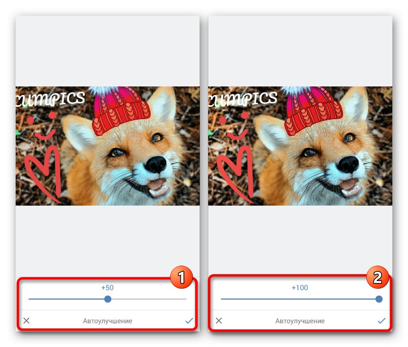 Автоматична корекция на снимки в приложението VK
