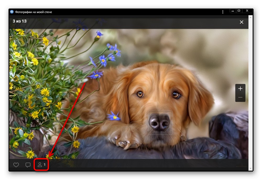 Отидете на информация за снимка в мобилната версия на VK