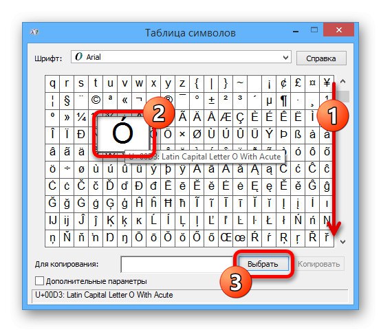 Намерете ударено писмо в таблицата на символите на Windows
