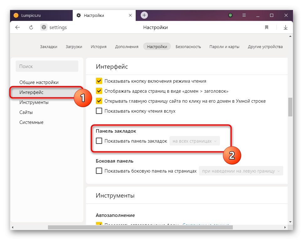 Włączanie paska zakładek za pomocą ustawień w przeglądarce Yandex