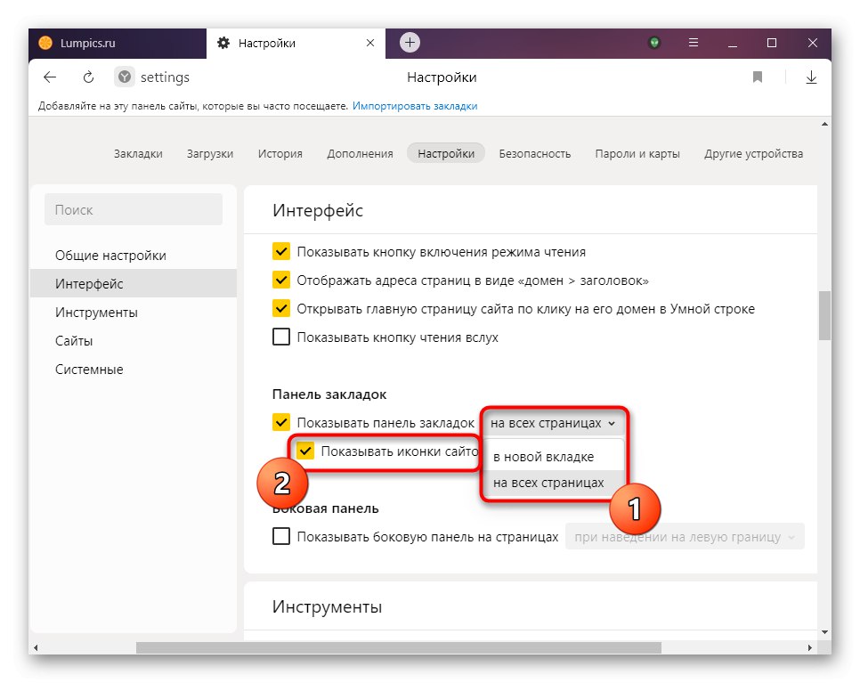 Dodatkowe opcje włączania paska zakładek w przeglądarce Yandex