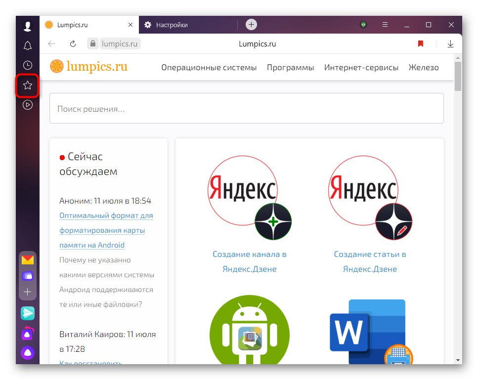 Przycisk do wywoływania menedżera zakładek za pośrednictwem paska bocznego w przeglądarce Yandex
