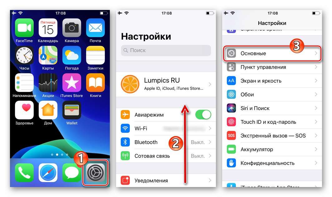 iOS 12 pojdite na Nastavitve za iPhone - Splošno