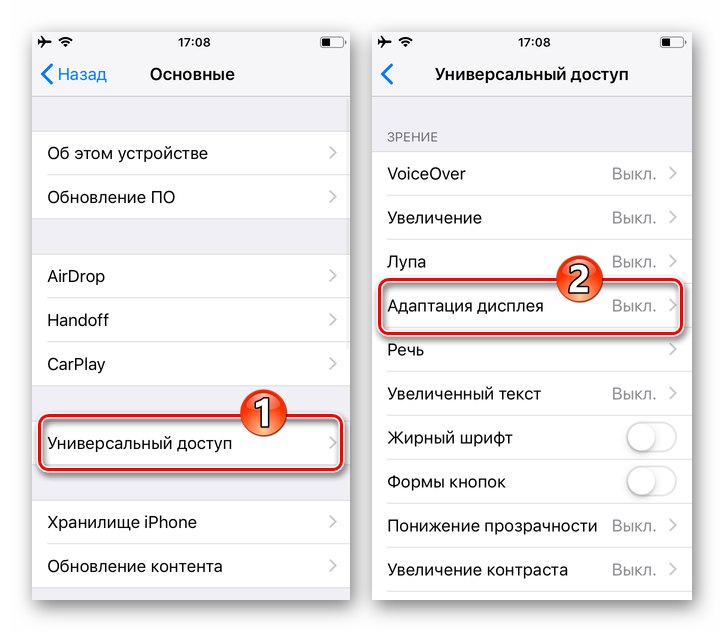 iOS 12 Dostopnost - prilagoditev zaslona