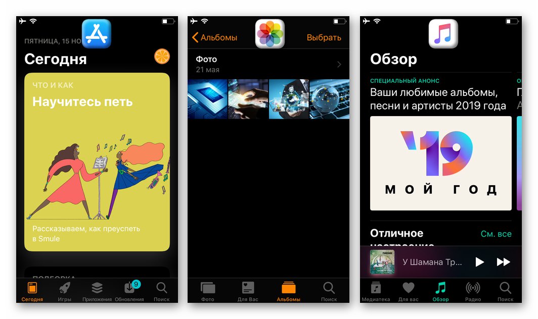 iOS 12 rezultat omogočanja možnosti pametne inverzije v aplikacijah