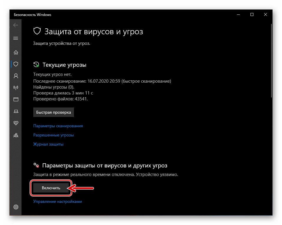  windows 10 defender