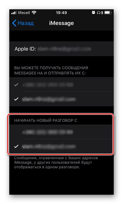 گزینه های شروع مکالمه هنگام استفاده از iMessage در iPhone