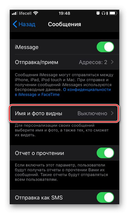 در iMessage در iPhone به تنظیمات Name and Photo بروید