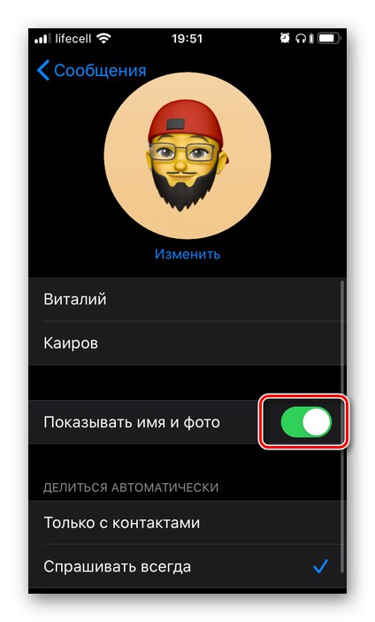 هنگام گفتگو در iMessage در iPhone ، نام و عکس را نشان دهید