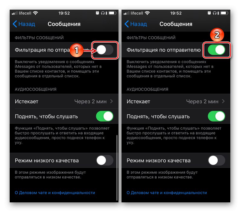 پیام ها را توسط فرستنده در iMessage در iPhone فیلتر کنید