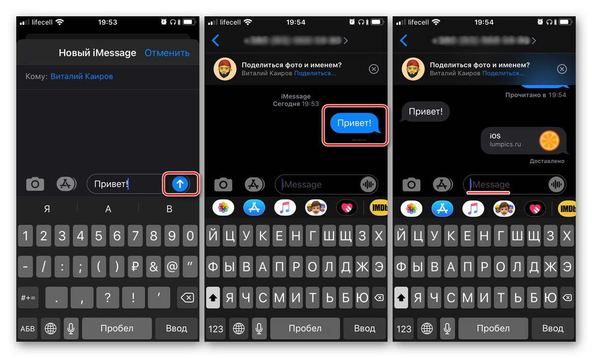 نمایش عملکرد طبیعی iMessage در iPhone