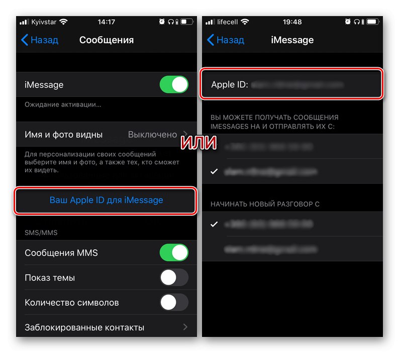 برای استفاده از iMessage در iPhone وارد Apple ID شوید