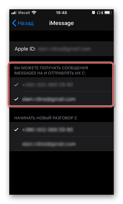گزینه های دریافت پیام هنگام استفاده از iMessage در iPhone