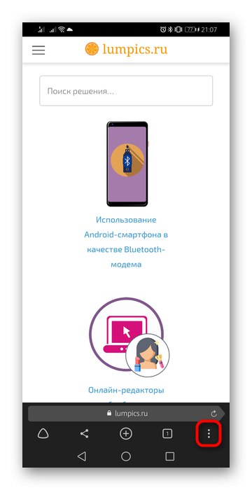 Бутон за меню в адресната лента на Yandex Browser за Android