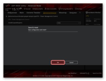 how to enable turbo boost intel 3735f rca tablet