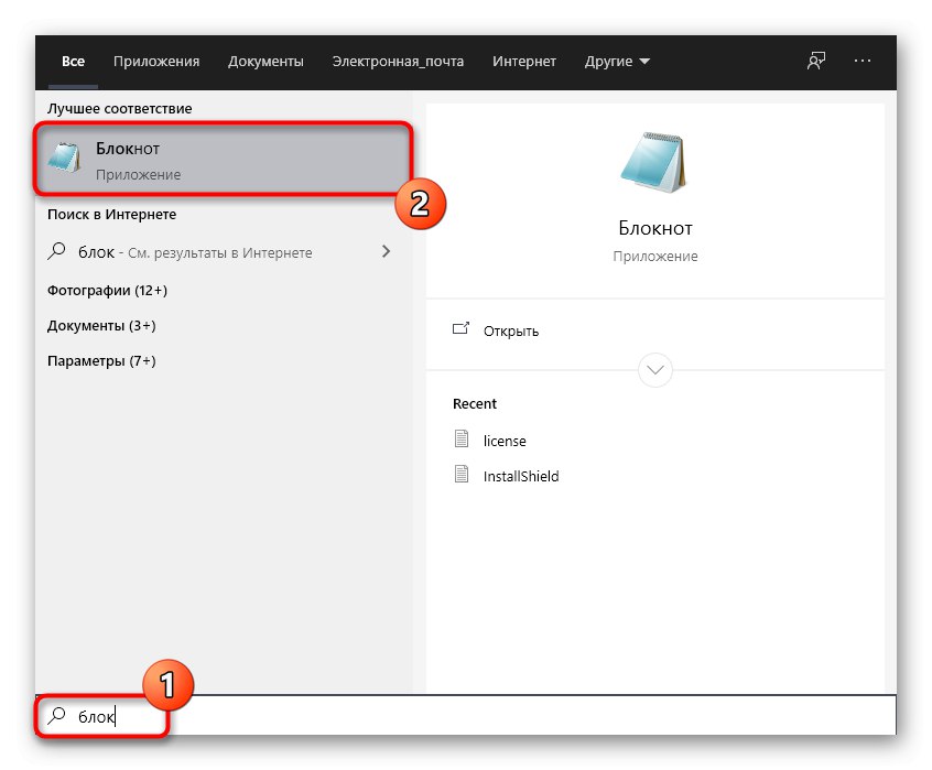 Как включить ртикс. Num lock включить при загрузке windows 10.